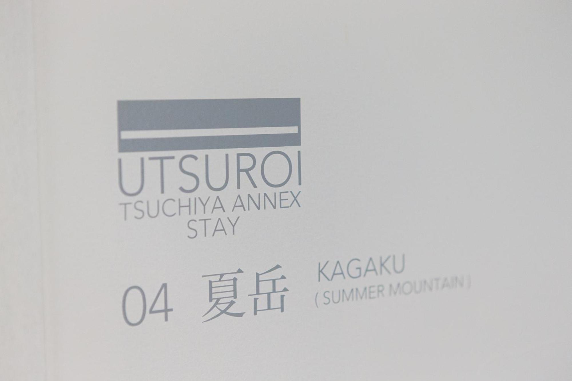 Tsuchiya Kinosaki Onsen Hotel Toyooka  Exterior photo